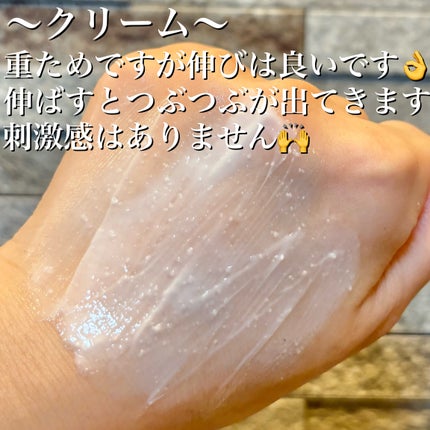 ブルービーンB5-PDRN™マイルドローション/BRING GREEN/乳液を使ったクチコミ(9枚目)