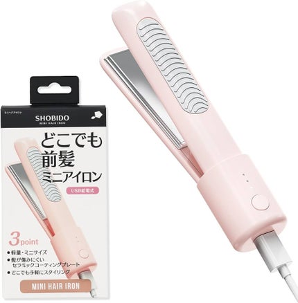 ã©ãã§ãå髪ããã¢ã€ãã³/SHOBIDO/ãã¢ã¢ã€ãã³ã䜿ã£ãã¯ãã³ãïŒ1æç®ïŒ