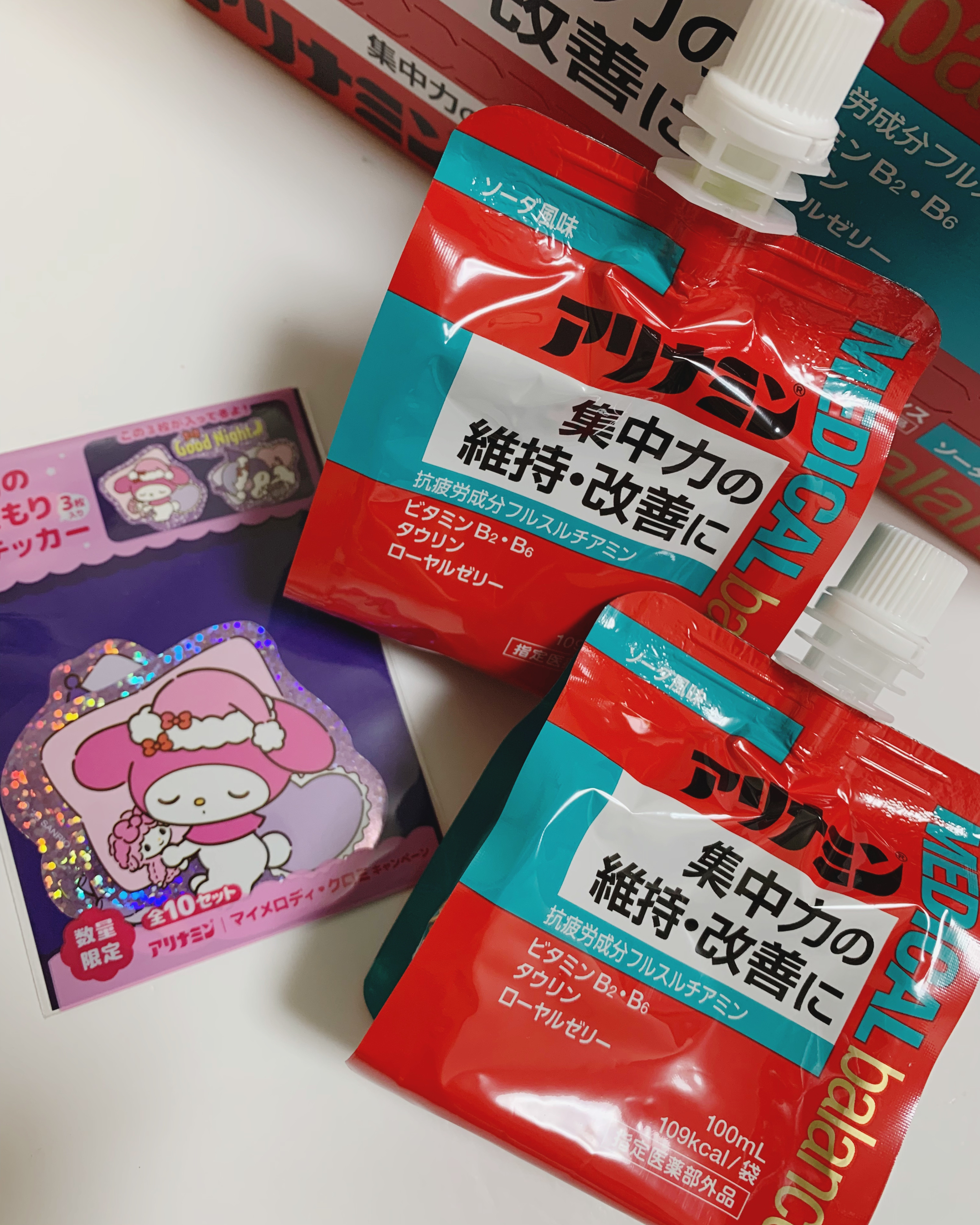 アリナミン
メディカルバランス ソーダ味

ダイエット中によく飲むゼリー
いろんな味あって美味しいの
集中力あげたいよって時はコレ！

箱で買うとマイメロ＆クロミちゃんの
ステッカーついてて可愛いかった🩷ྀི

#アリナミン #あったかお