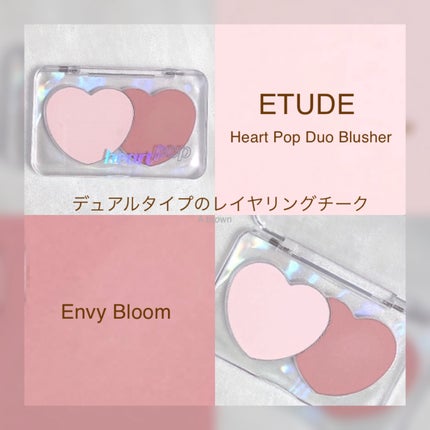 ハートポップデュオブラッシャー/ETUDE/パウダーチークを使ったクチコミ(2枚目)
