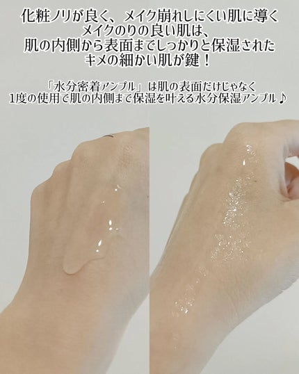 ラバ・シーウォーター水分密着アンプルエッセンス/Milba Lab/美容液を使ったクチコミ(3枚目)