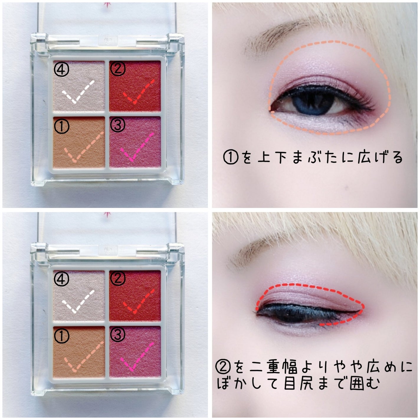 フーミー リリュタンパレット/WHOMEE/アイシャドウパレットを使ったクチコミ(2枚目)