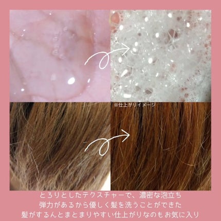 サボリーノ オールインワン美容液シャンプー CS/サボリーノ/市販シャンプーを使ったクチコミ(3枚目)