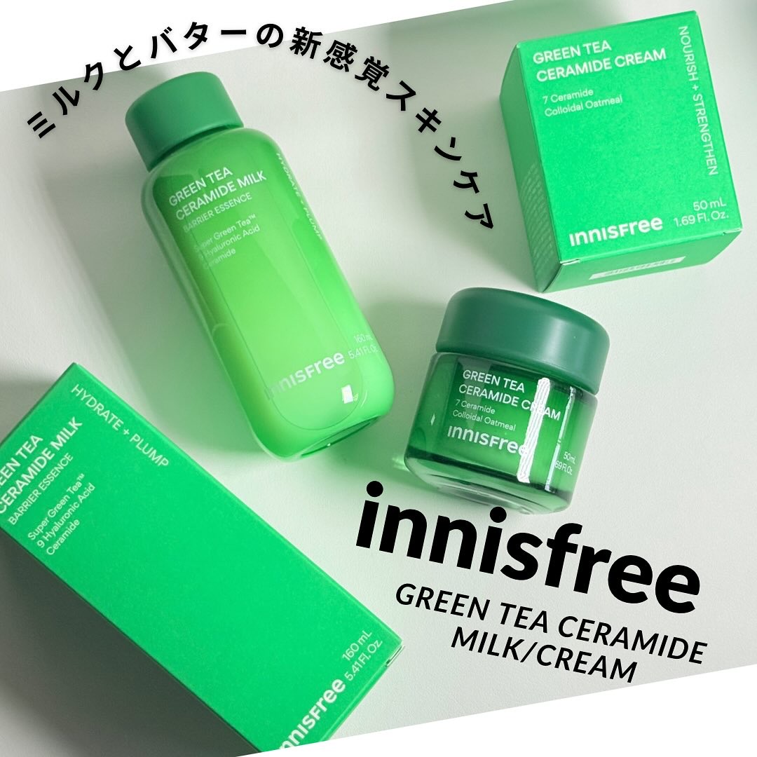 グリーンティー セラミド バリア クリーム​/innisfree/フェイスクリームを使ったクチコミ（1枚目）