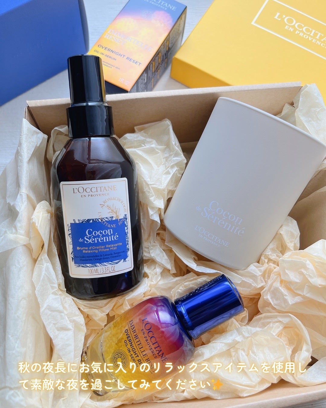 イモーテル オーバーナイトリセットセラム/L'OCCITANE/美容液を使ったクチコミ(7枚目)