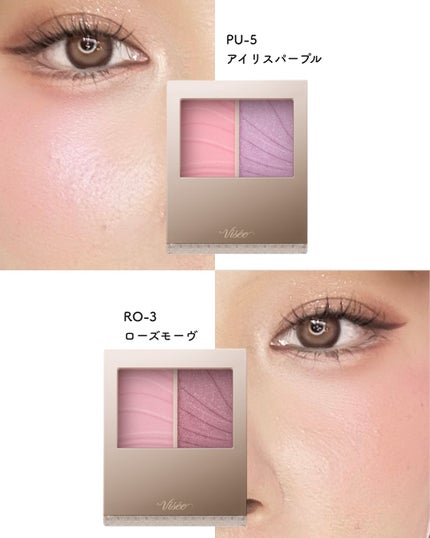 レイヤード フルリ チーク/Visée/パウダーチークを使ったクチコミ(4枚目)