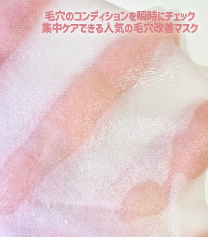 3番 うるツヤ発酵トナー/numbuzin/化粧水を使ったクチコミ(5枚目)