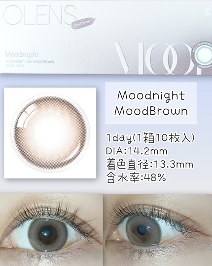 Moodnight 1day/OLENS/カラーコンタクトレンズを使ったクチコミ(3枚目)