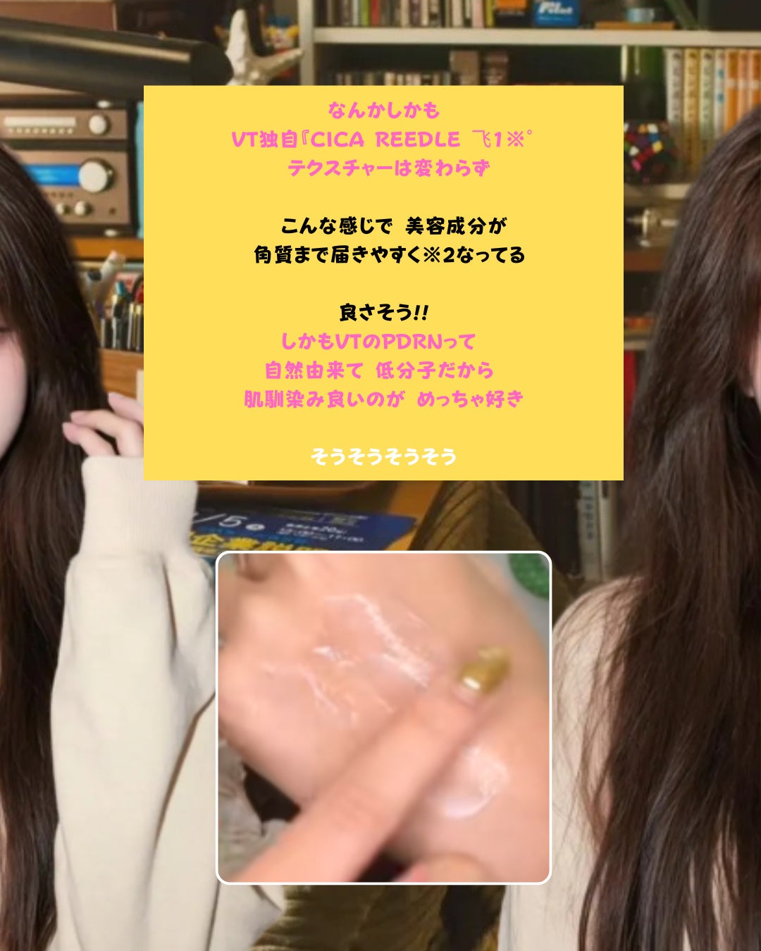 リードルS PDRN+ セラム/VT/美容液を使ったクチコミ(6枚目)