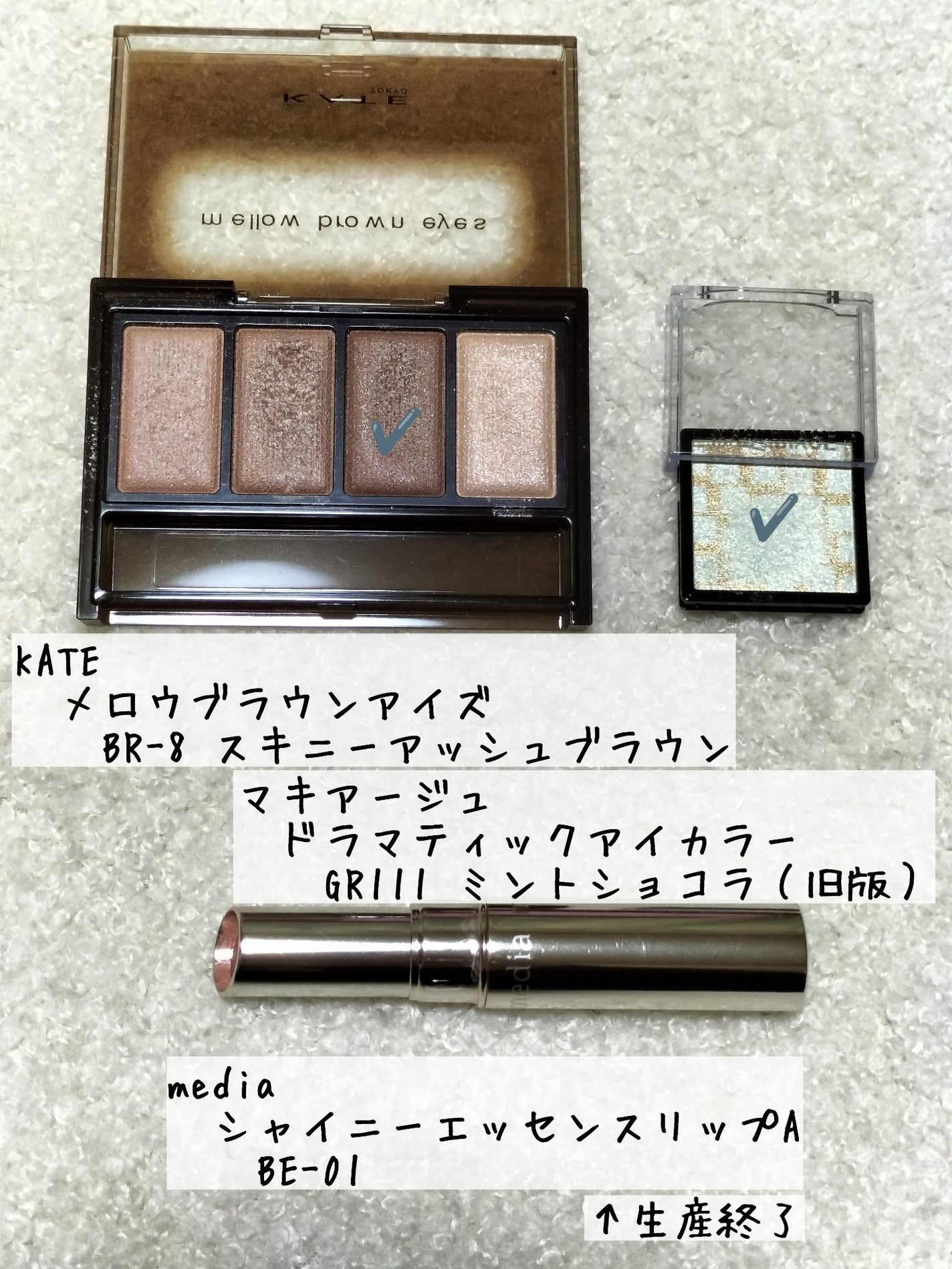 シャイニーエッセンスリップA/media/口紅を使ったクチコミ(1枚目)