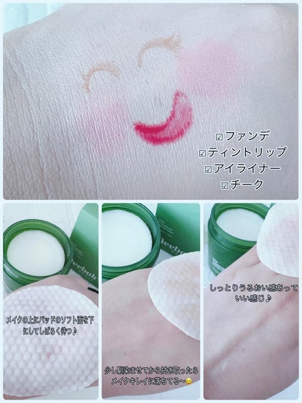 CICAクレンジングウォーターパッド/Meebak/クレンジングシートを使ったクチコミ(5枚目)