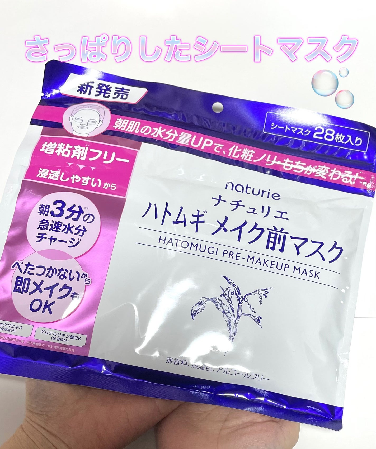 ããã ã® ã¡ã€ã¯åãã¹ã¯/ããã¥ãªãš/ã·ãŒããã¹ã¯ã»ããã¯ã䜿ã£ãã¯ãã³ãïŒ1æç®ïŒ