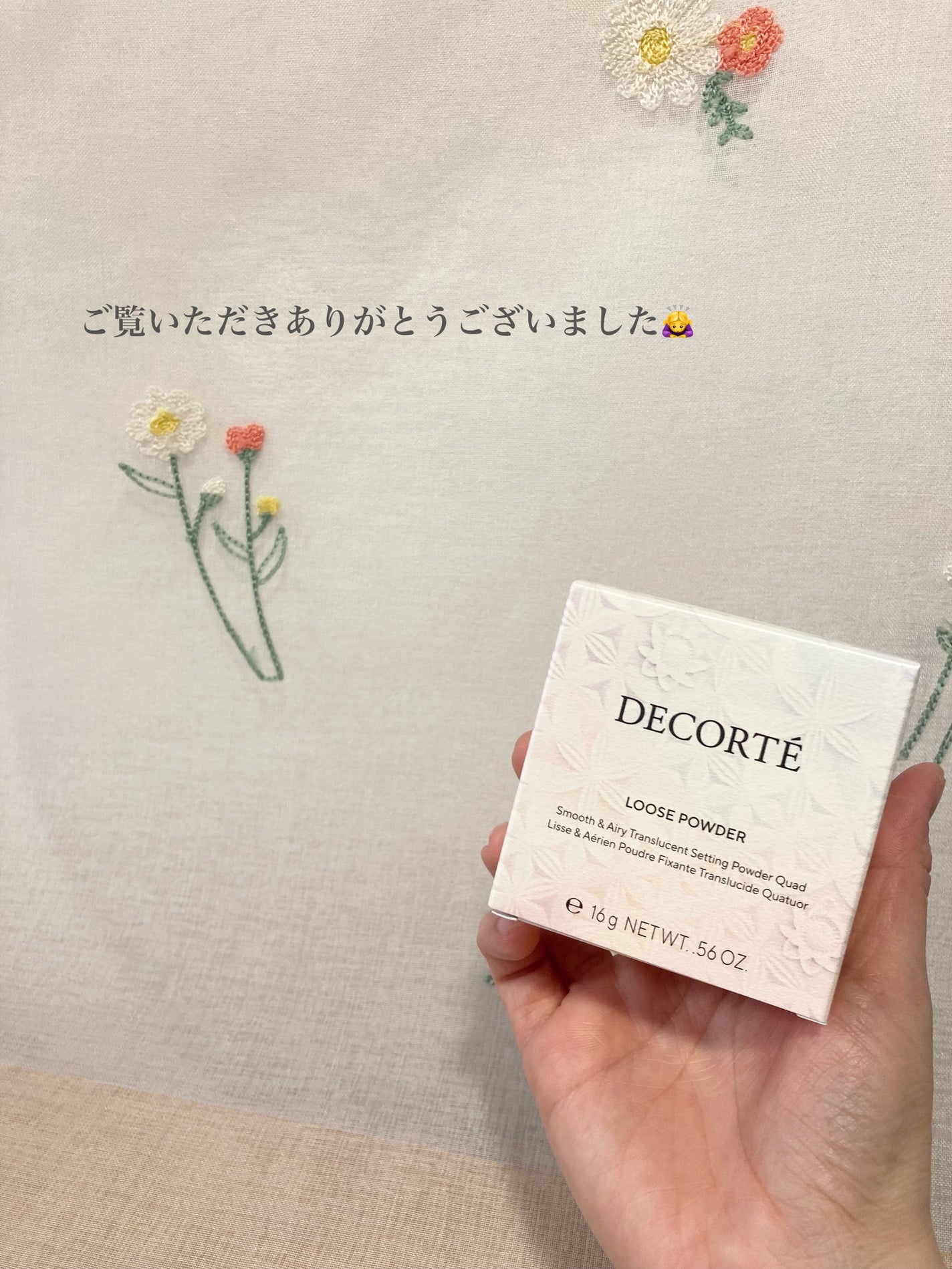 ルース パウダー/DECORTÉ/ルースパウダーを使ったクチコミ(6枚目)