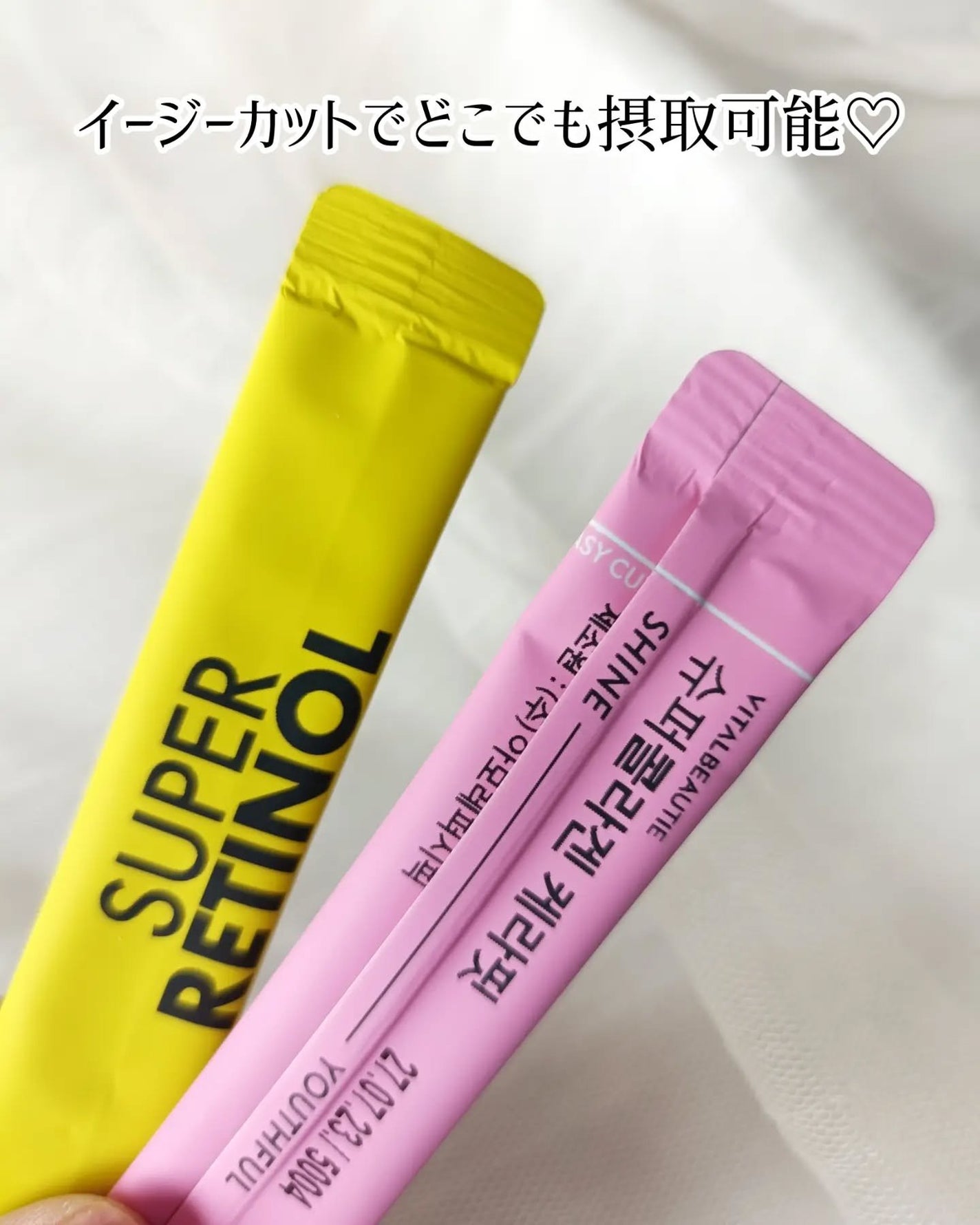 スーパーレチノールC/VITALBEAUTIE/美容サプリメントを使ったクチコミ(4枚目)