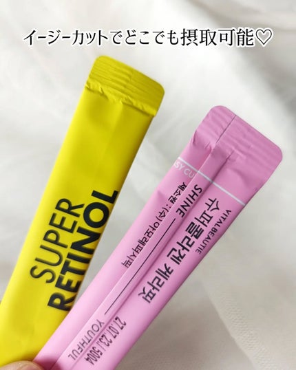 スーパーレチノールC/VITALBEAUTIE/美容サプリメントを使ったクチコミ(4枚目)