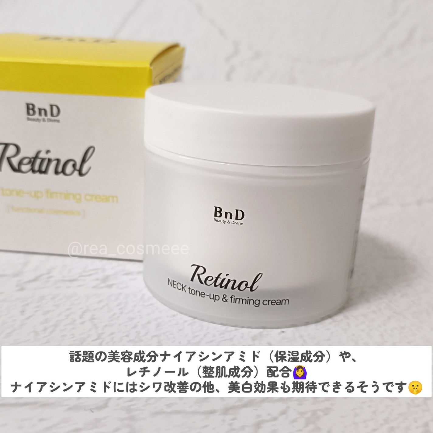 BnD ネックアイロン トーンアップ クリーム/BnD/ネック・デコルテケアを使ったクチコミ(4枚目)