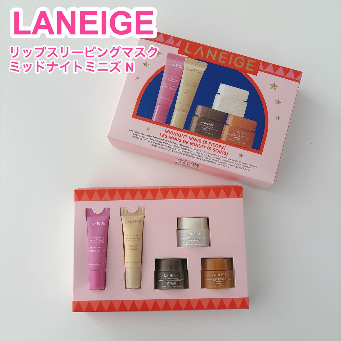 リップスリーピングマスク ミッドナイトミニズ N/LANEIGE/リップケアを使ったクチコミ（1枚目）