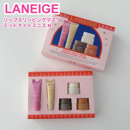 リップスリーピングマスク ミッドナイトミニズ N/LANEIGE/リップケアを使ったクチコミ(1枚目)