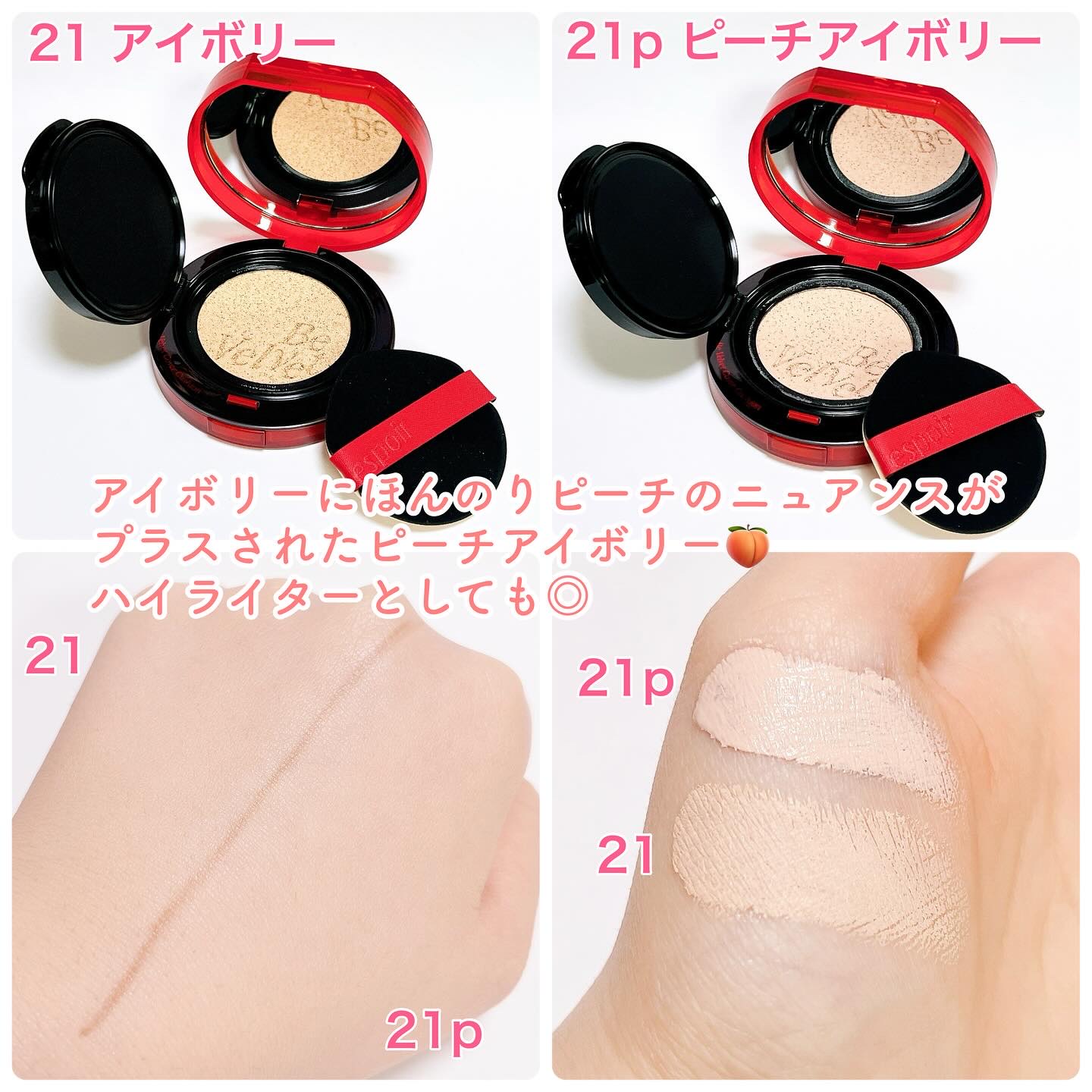 ビーグローファンデーション/espoir/リキッドファンデーションを使ったクチコミ（2枚目）