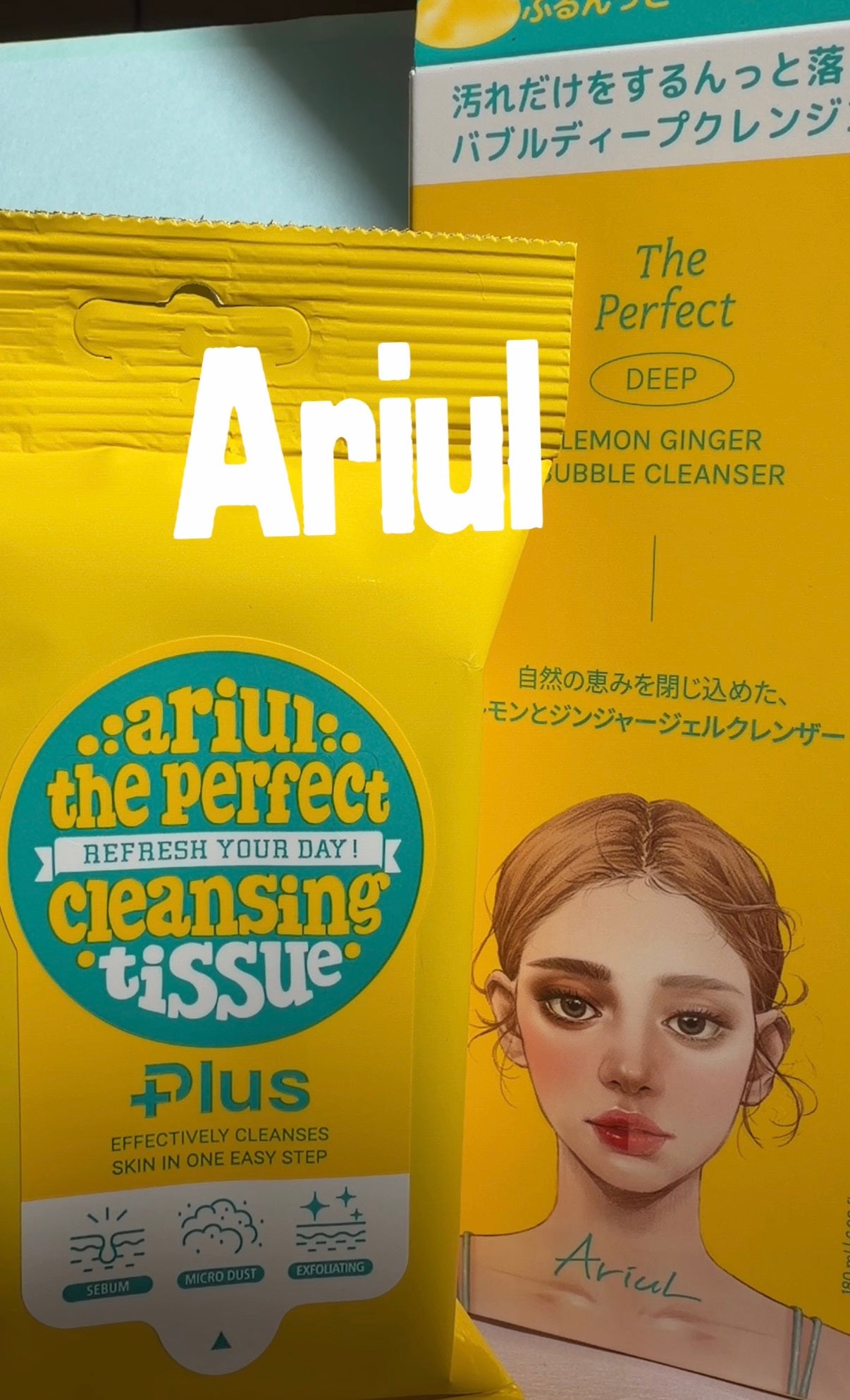 アリウルザ パーフェクトクレンジングティッシュ プラス/Ariul/クレンジングシートを使ったクチコミ(1枚目)