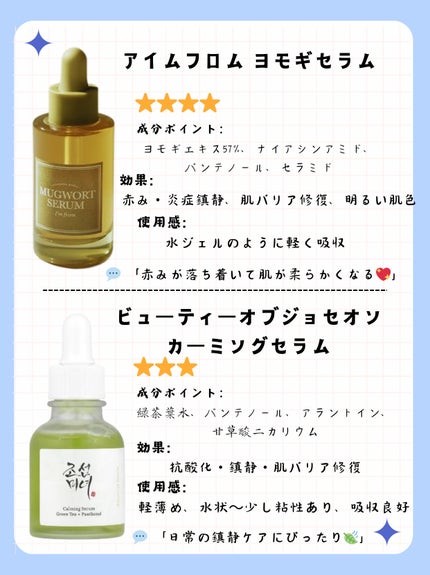 ドクタージャルト シカペアセラム /Dr.Jart+/美容液を使ったクチコミ(3枚目)