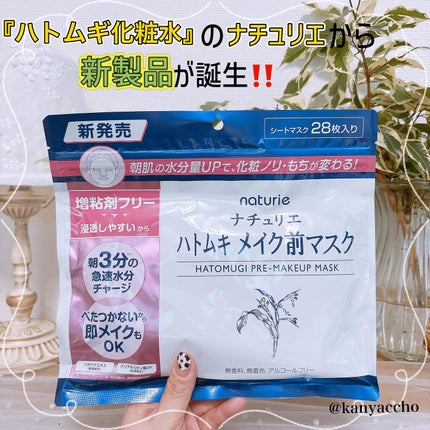 ããã ã® ã¡ã€ã¯åãã¹ã¯/ããã¥ãªãš/ã·ãŒããã¹ã¯ã»ããã¯ã䜿ã£ãã¯ãã³ãïŒ1æç®ïŒ