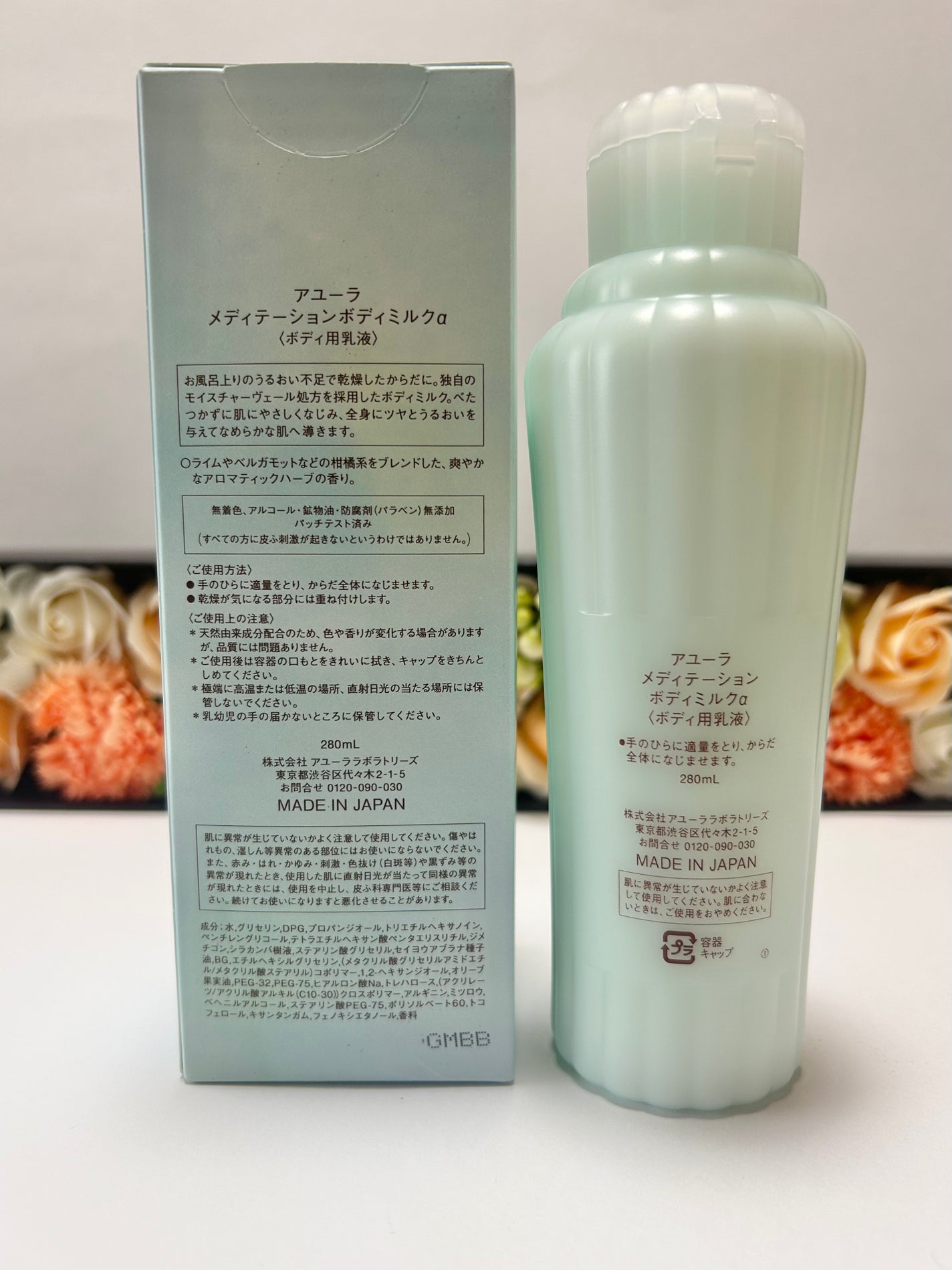 アユーラ メディテーションボディミルクα/AYURA/ボディミルクを使ったクチコミ(6枚目)