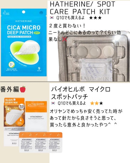 トラブルキュア/美肌ファクトリー/シートマスク・パックを使ったクチコミ(4枚目)