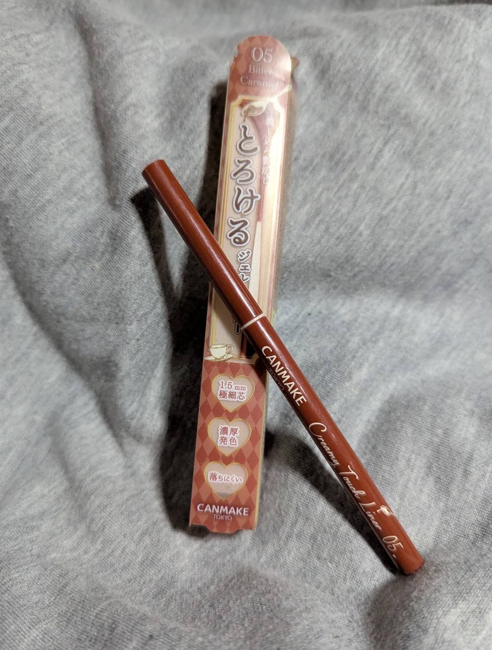 キャンメイクのクリーミータッチライナー、ビターキャラメル大好きなのに廃盤…
うわぁどうしよう
1、買いだめする
２、他の色を探す
3、チビチビ使うw
どうしよう、ビターキャラメルの色って黄みの唯一無二な気がしてるんですよね。
それでもあえて