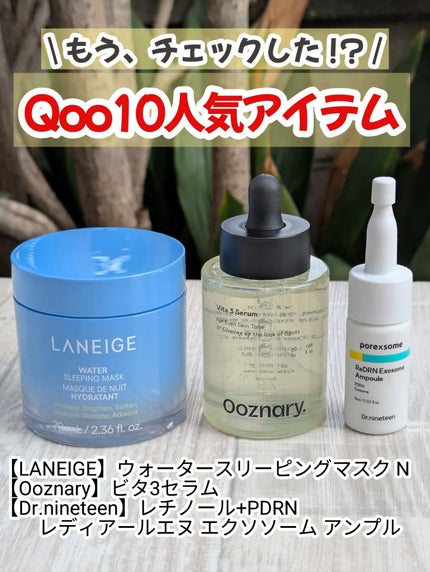 ReDRNエクソソームアンプル/Dr.nineteen/美容液を使ったクチコミ(1枚目)