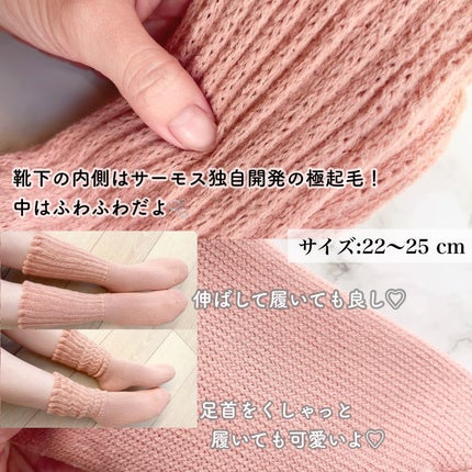 &ONDO 起毛であったかルームソックス ミドル丈/サーモス/暖かい靴下を使ったクチコミ(2枚目)
