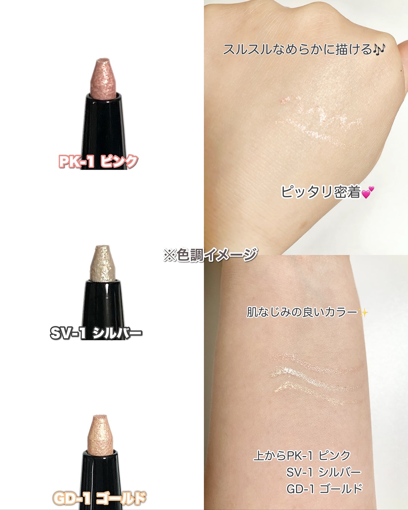 ケイト スーパーシャープライナー(ラメペンシル)レフィル/KATE/ペンシルアイライナーを使ったクチコミ(5枚目)