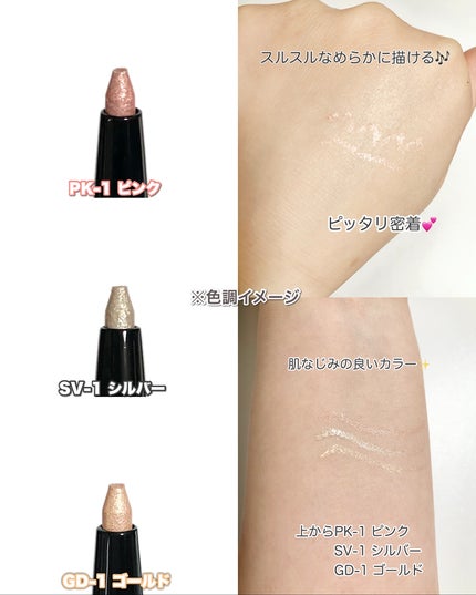 ケイト スーパーシャープライナー(ラメペンシル)レフィル/KATE/ペンシルアイライナーを使ったクチコミ(5枚目)