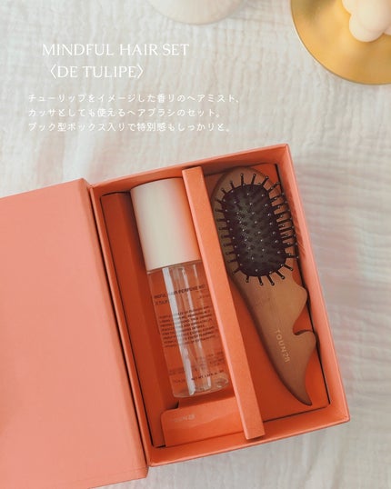 ヘアパフュームミスト ドゥチューリップ/TOUN28/ヘアミストを使ったクチコミ(3枚目)