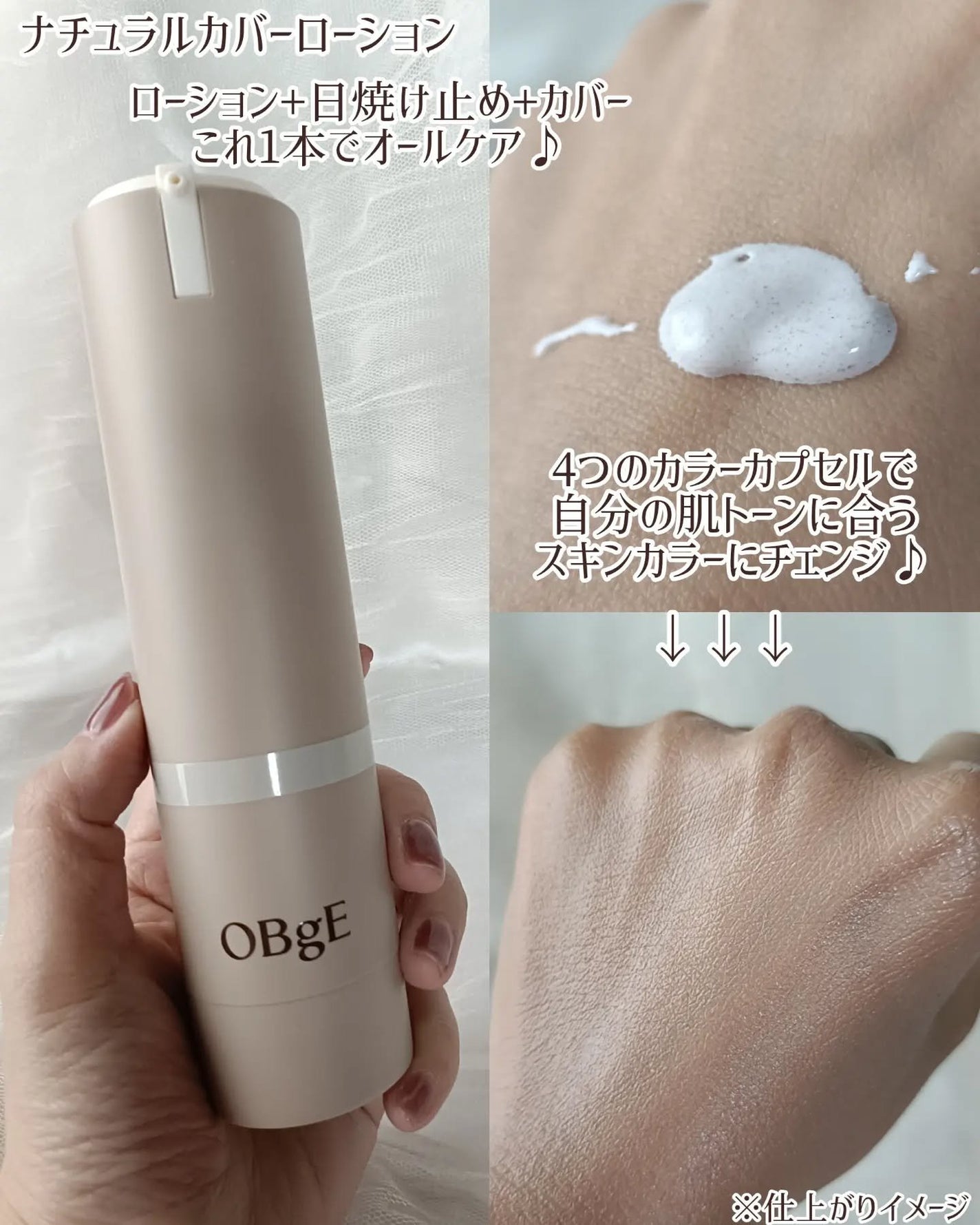 ムードチェンジリップバーム/オブジェ/リップバームを使ったクチコミ(2枚目)