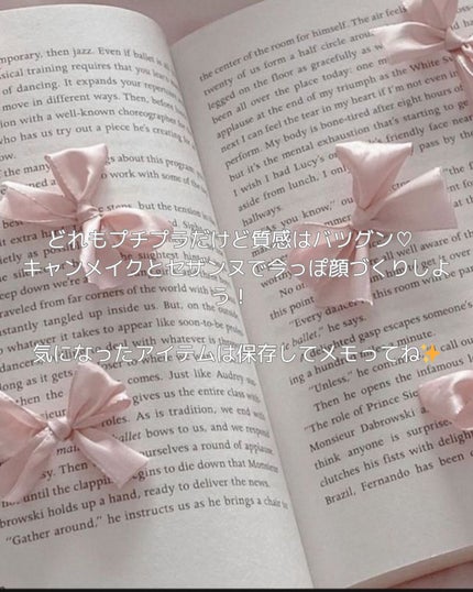 グロウフルールチークス/キャンメイク/パウダーチークを使ったクチコミ(6枚目)