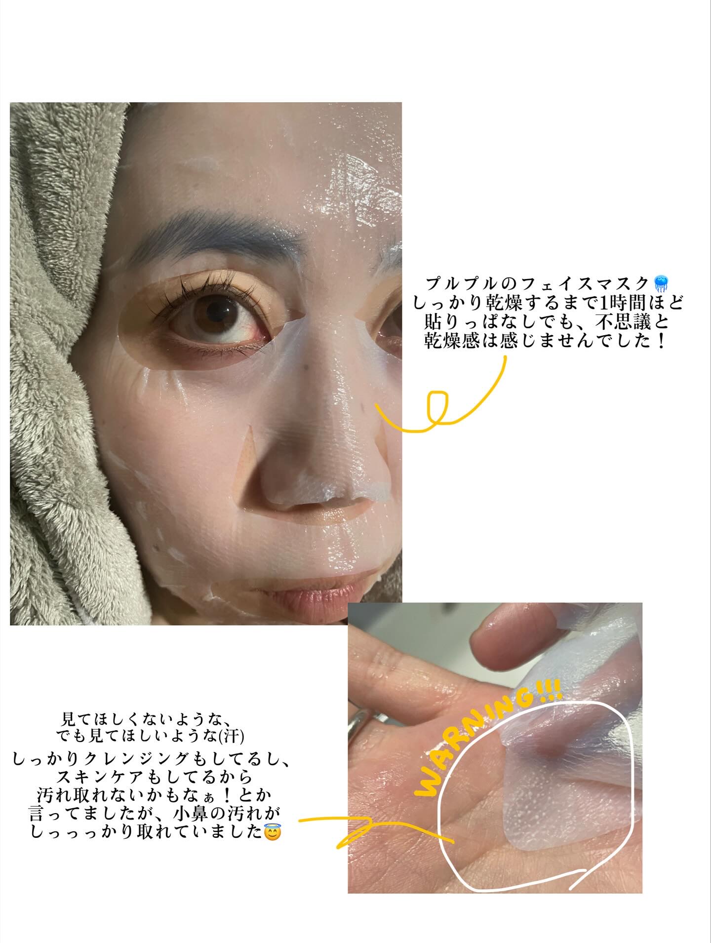 トラブルパッチマスク/EIOM/その他スキンケアを使ったクチコミ（2枚目）