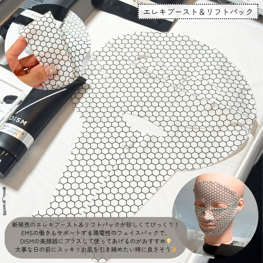 ディズム クリーミーフォームウォッシュ/DISM/泡洗顔を使ったクチコミ(4枚目)