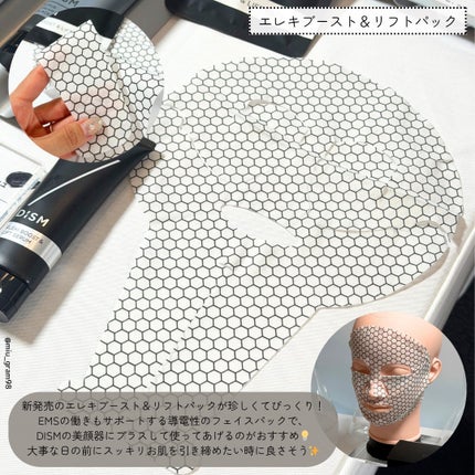 ディズム クリーミーフォームウォッシュ/DISM/泡洗顔を使ったクチコミ(4枚目)