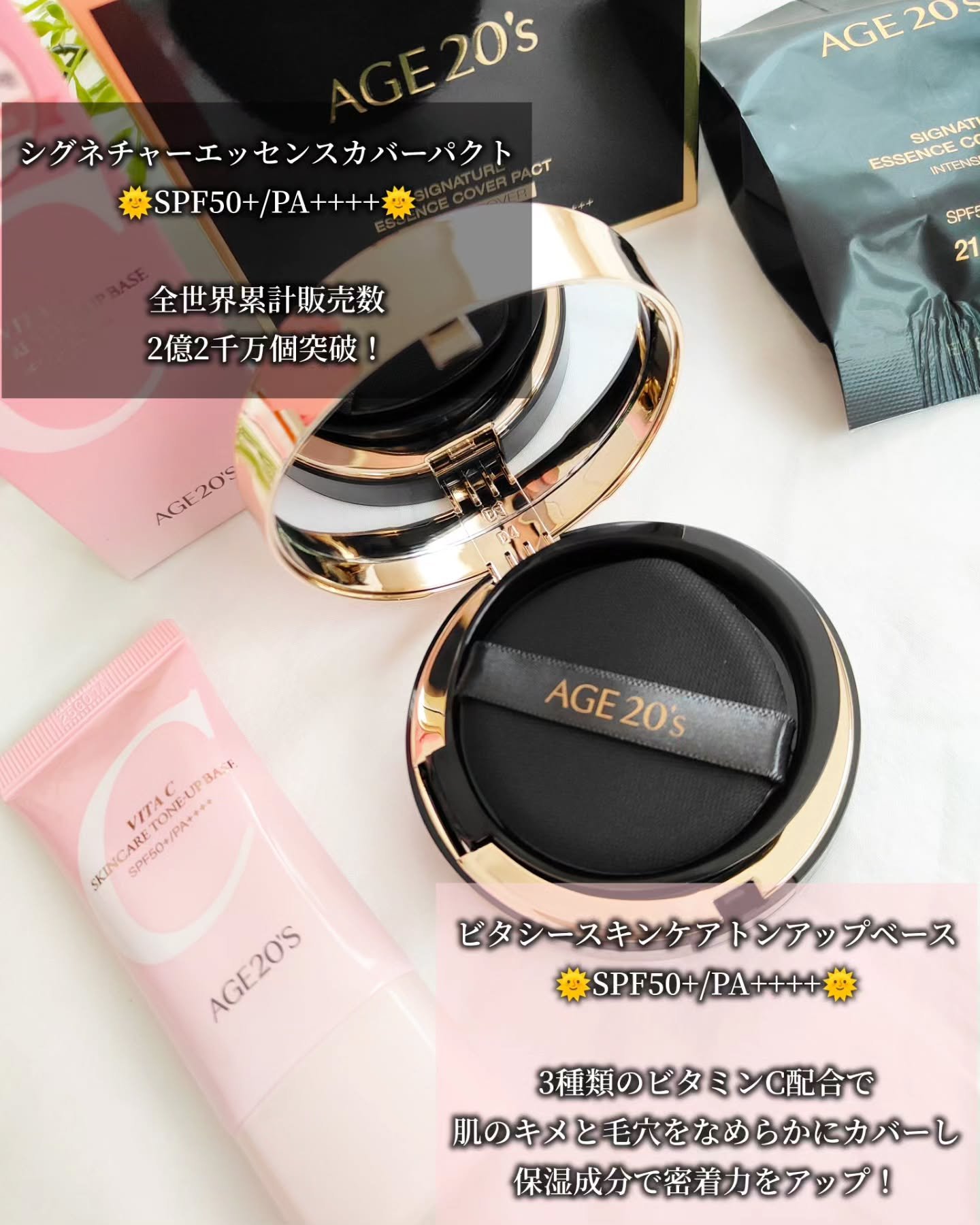 SIGNATURE ESSENCE COVER PACT　/AGE20’s/クリーム・エマルジョンファンデーションを使ったクチコミ（2枚目）