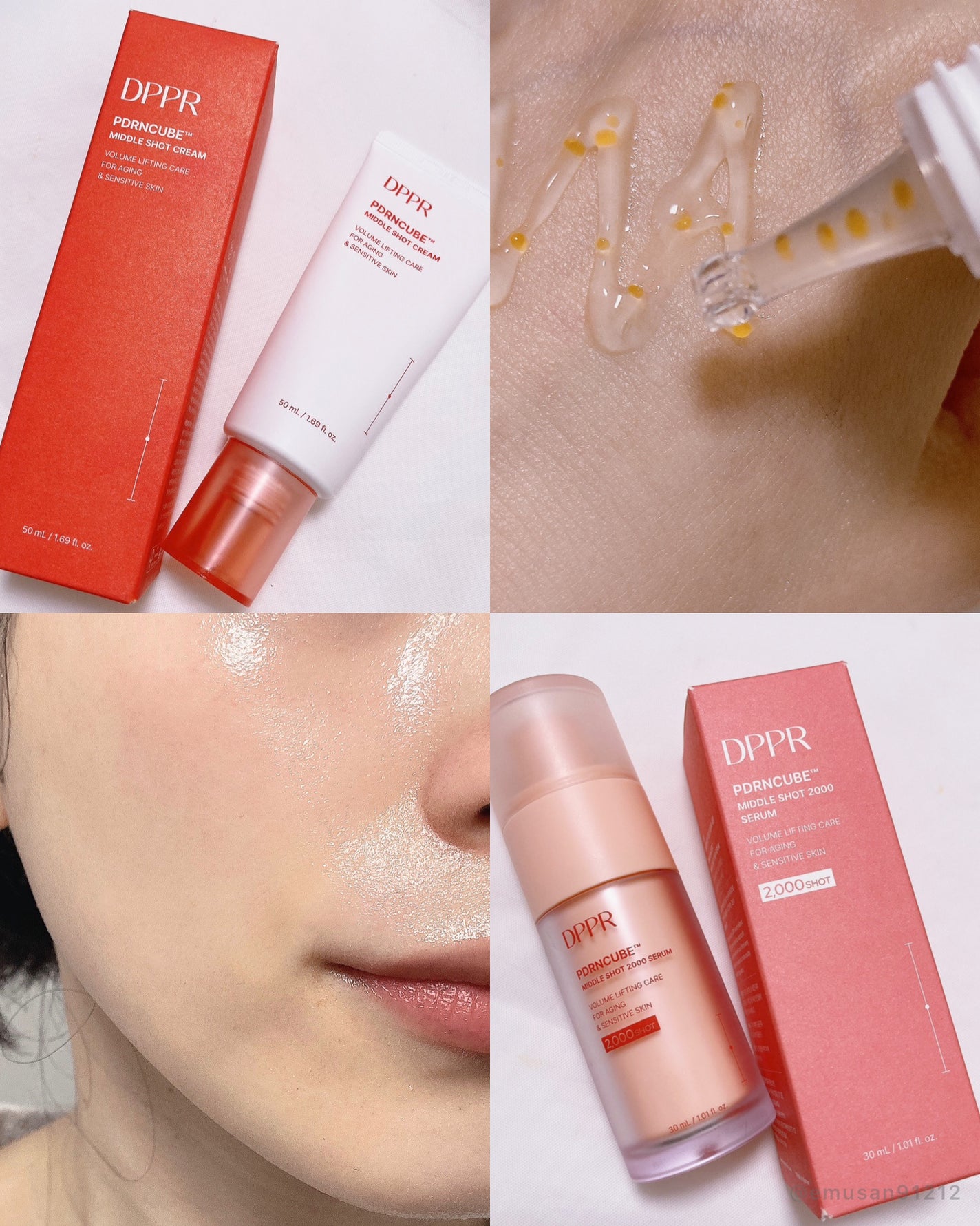 PDRNキューブミドルショット2000セラム/DPPR/美容液を使ったクチコミ(8枚目)