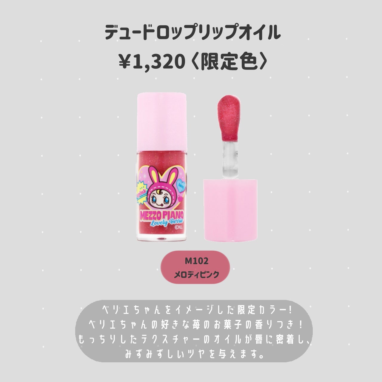 フェアリーカールマスカラ/upink/マスカラを使ったクチコミ(4枚目)