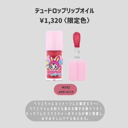 フェアリーカールマスカラ/upink/マスカラを使ったクチコミ(4枚目)