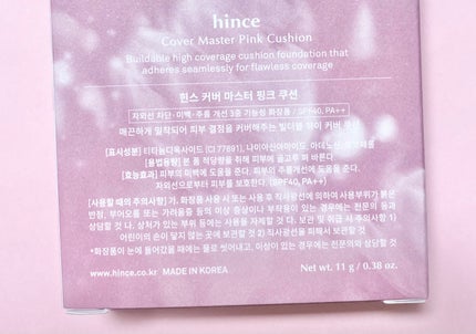 カバーマスターピンククッション/hince/クッションファンデーションを使ったクチコミ(2枚目)