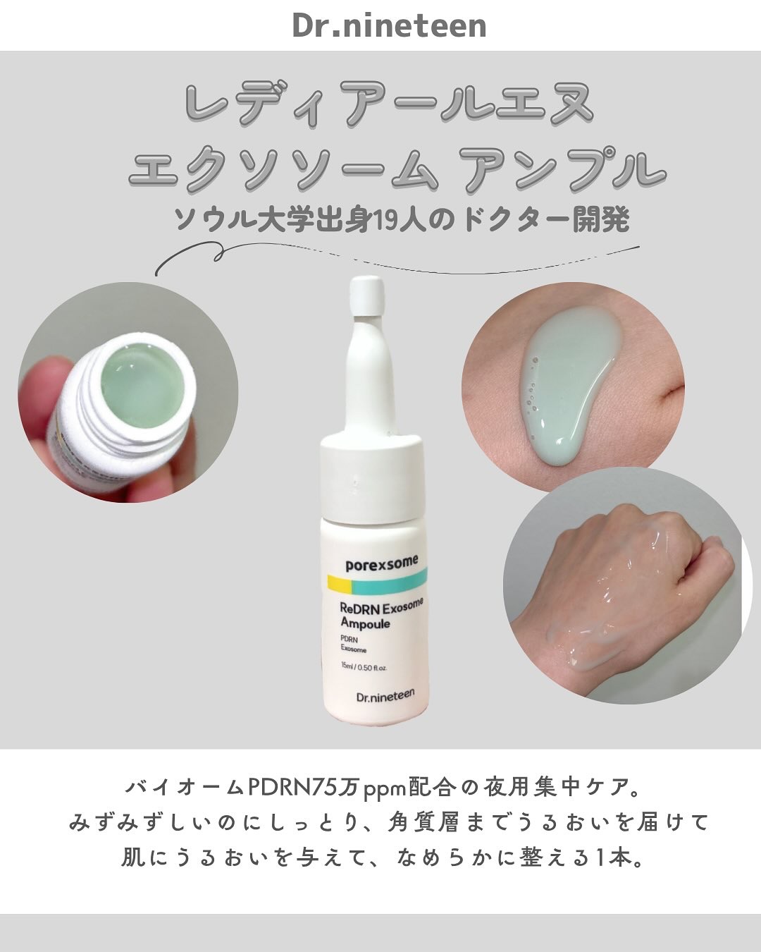 ウォータースリーピングマスク N/LANEIGE/フェイスクリームを使ったクチコミ（2枚目）