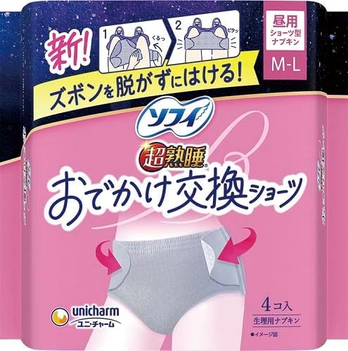 ソフィ ソフィおでかけ交換ショーツ