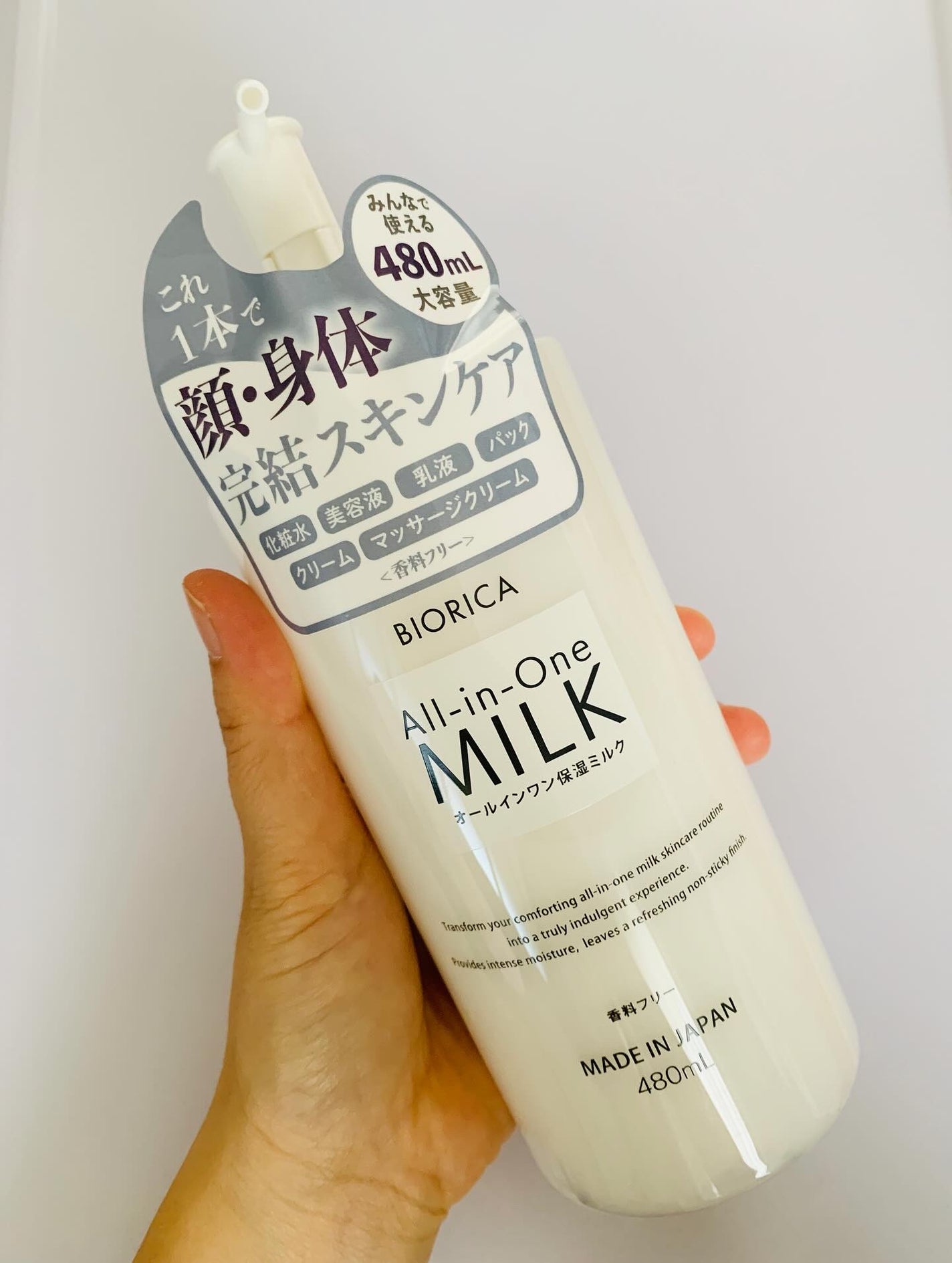 ビオリカ オールインワンミルク(香料フリー)/BIORICA(ビオリカ)/オールインワン化粧品を使ったクチコミ(4枚目)