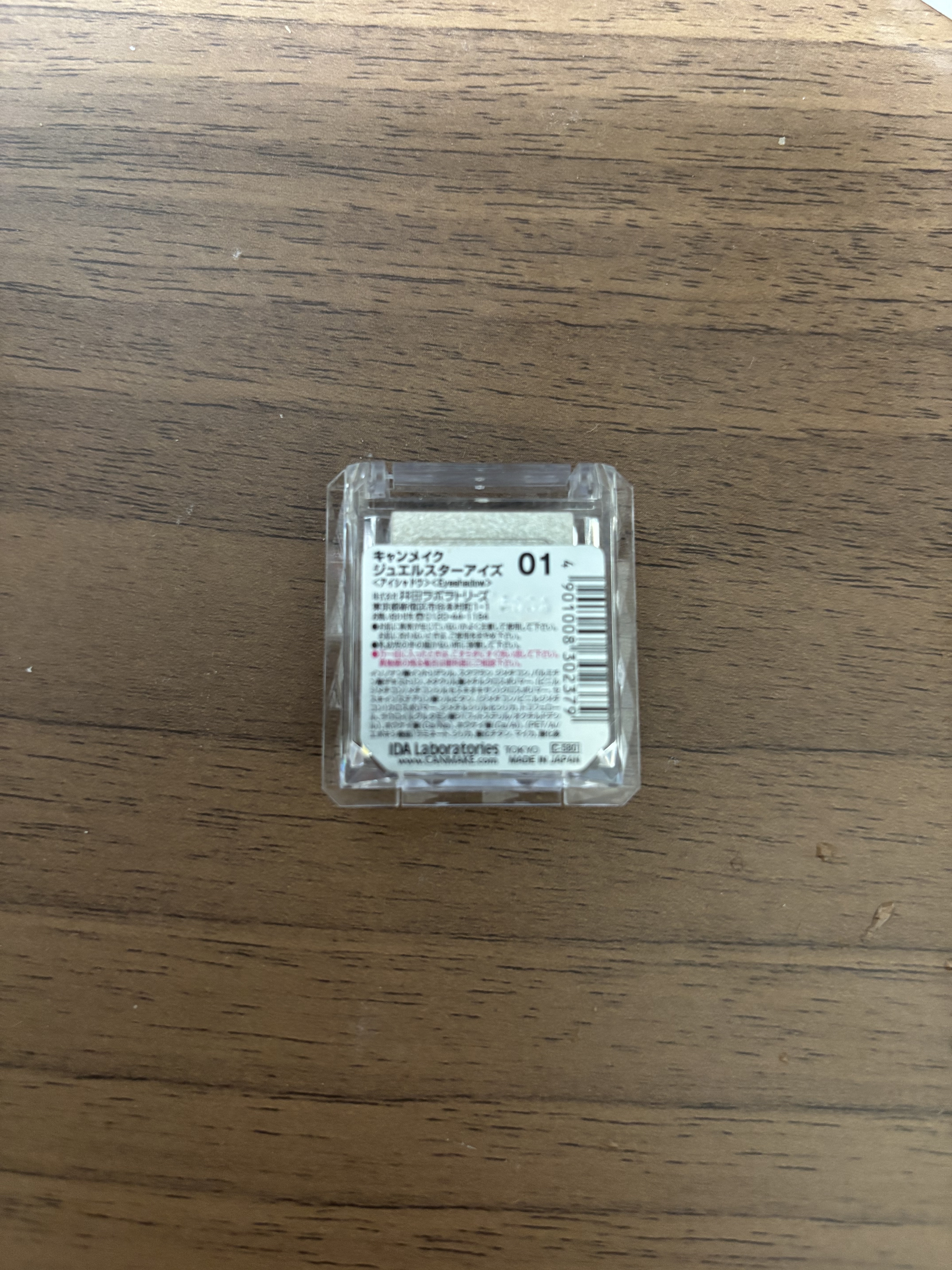 ジュエルスターアイズ 12 ピンクファンタジスト/キャンメイク/ジェル・クリームアイシャドウを使ったクチコミ（2枚目）