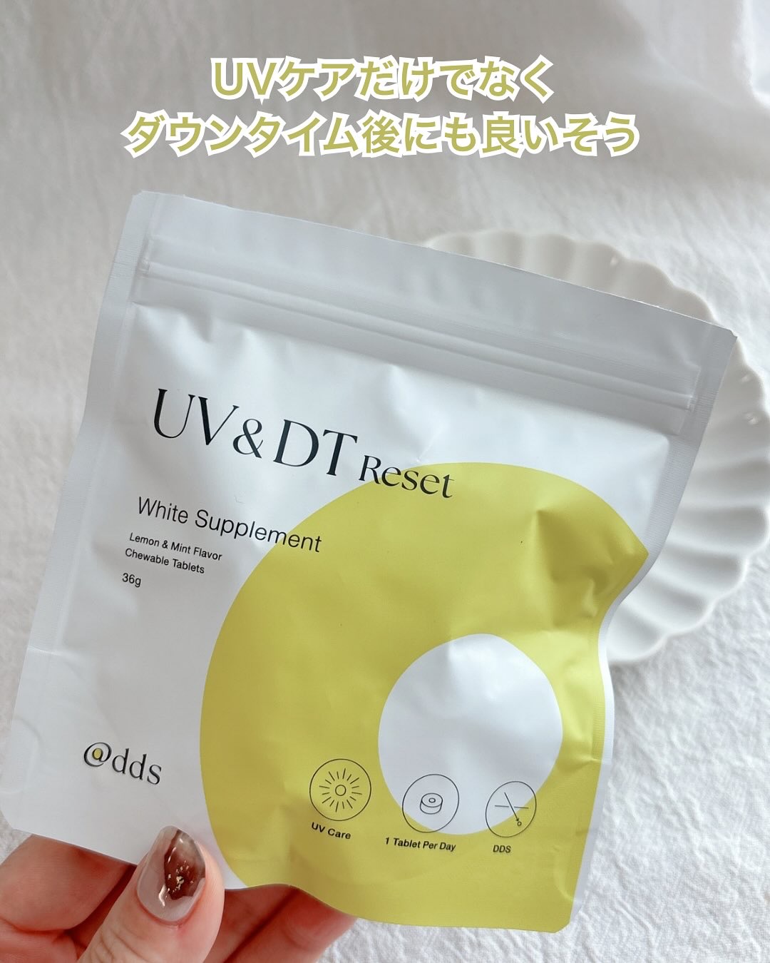 を使ったクチコミ（3枚目）