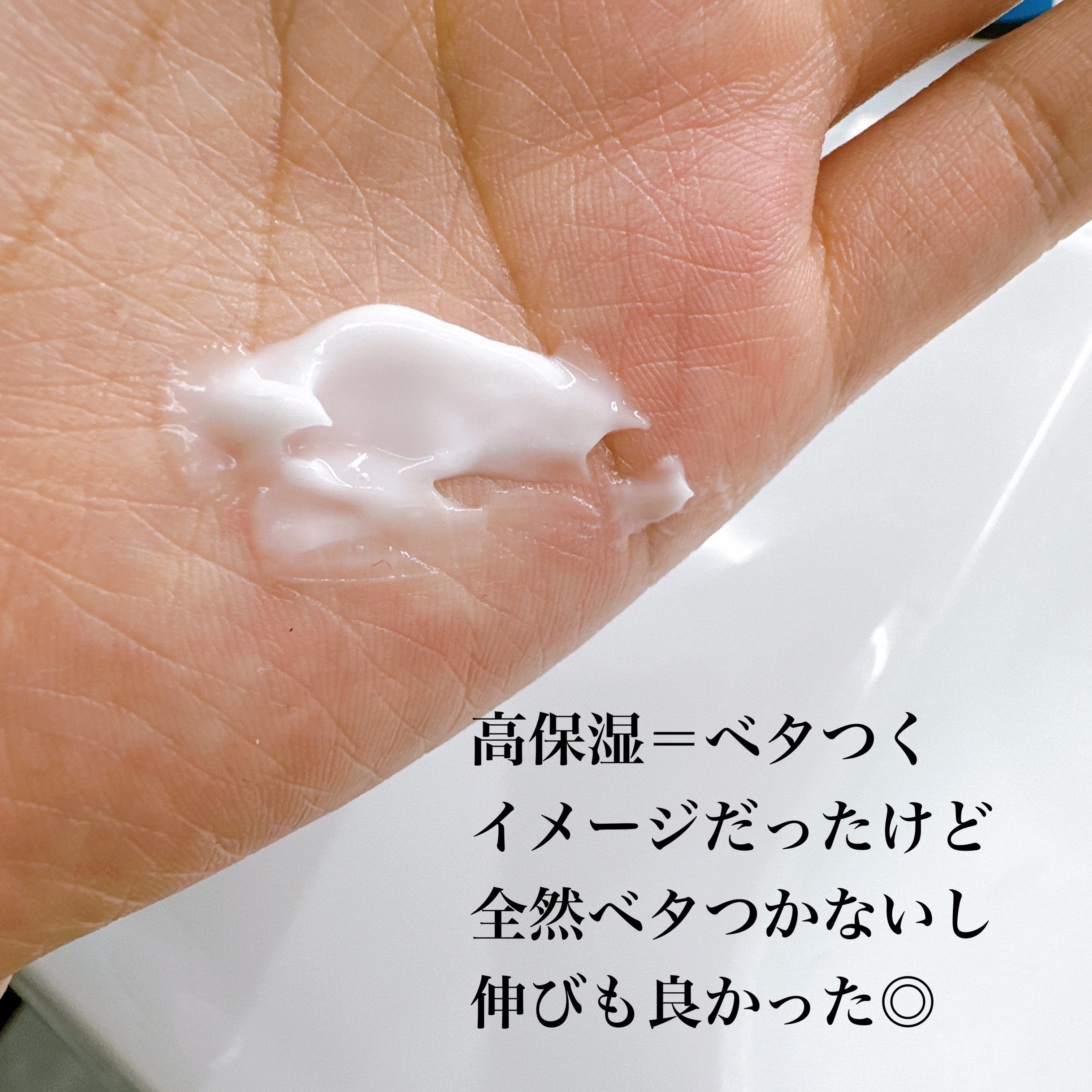 ノルウェー フォーミュラ インテンスリペア ボディ エマルジョン/Neutrogena/ボディローションを使ったクチコミ（3枚目）